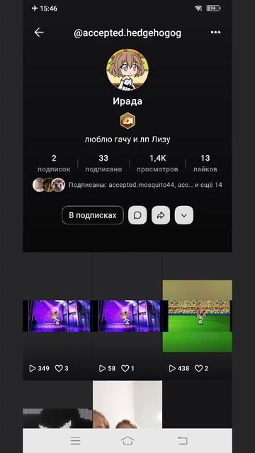 Подпишитесь на Ираду
