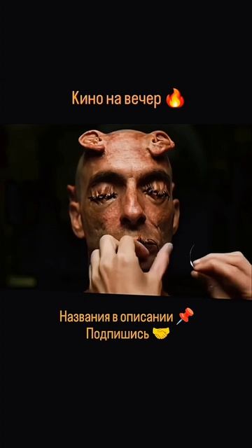 Сделал из человека чучело 😱😱😱