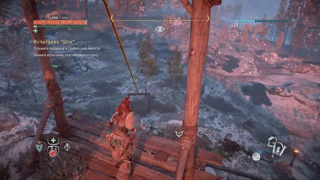 Horizon Zero Dawn (Стрим 6 - Испытания Охотников и Котёл)