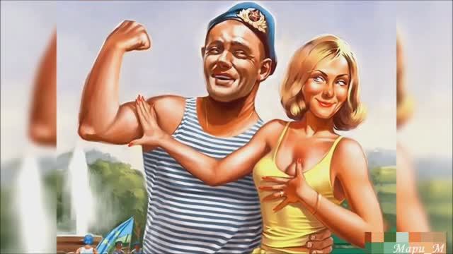Гуляйте, мальчики, танцуйте, девочки (Пин Ап СССР)