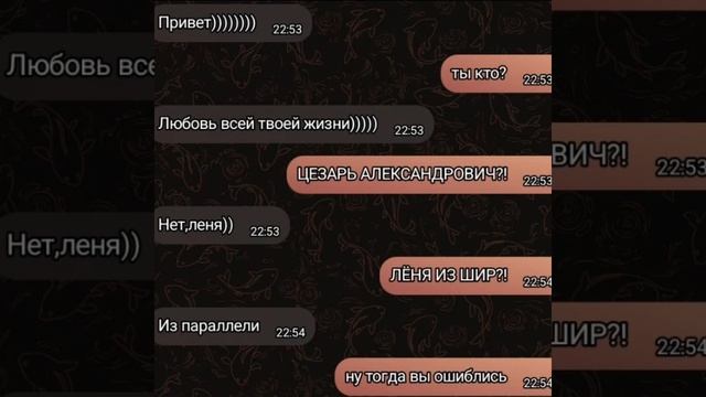 все надежды мне портит