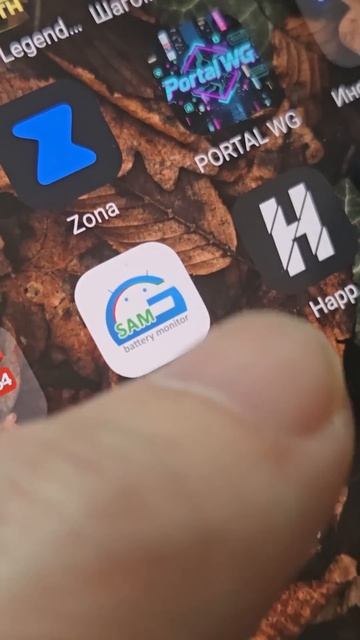 Тест Батареи POCO X8 Pro Max
