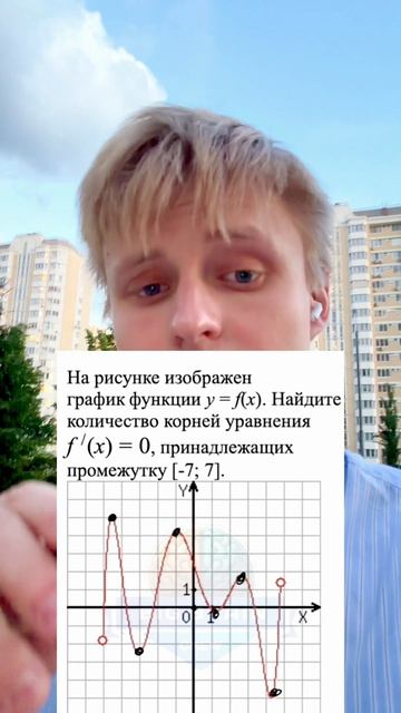 КАК РЕШАТЬ 8 ЗАДАНИЕ ЕГЭ? EASY БАЛЛЫ ЕГЭ  ITK:@ogeegevprmath #math  #лайфхак #математика #егэ
