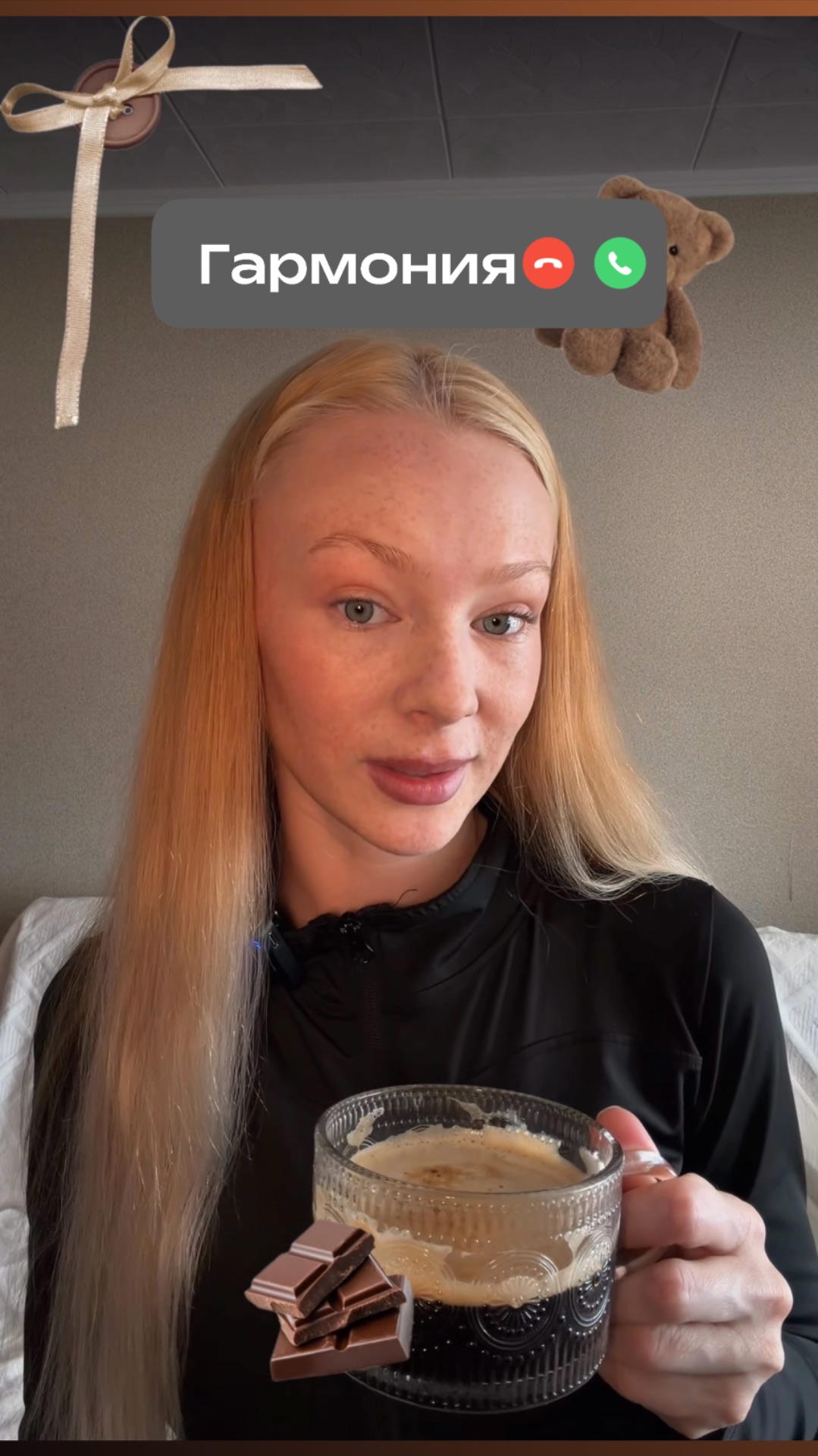 Мой моментальный успокоитель арт #WW436779
