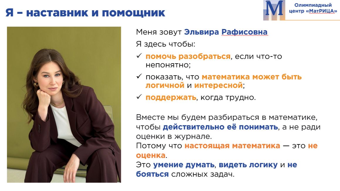 Анонс Интенсива «Решаем на отлично любые школьные задачи»