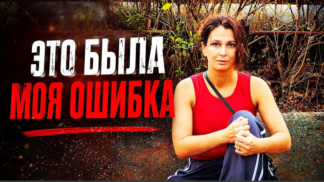 КАК ВЫЖИВАЕТ РУССКОЯЗЫЧНАЯ ЖЕНА В ИНДИИ: МУЖ Устроил праздник, но пришлось 