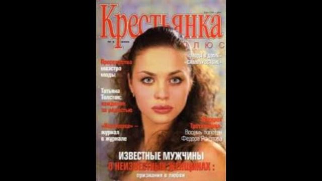 104 года назад - Начал выходить литературно-художественный журнал «Крестьянка»