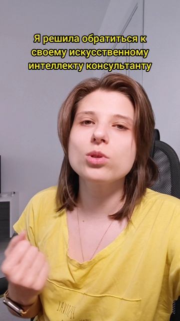 Была не права. Или мой опыт борьбы с перхотью. ТГК Анна Побока