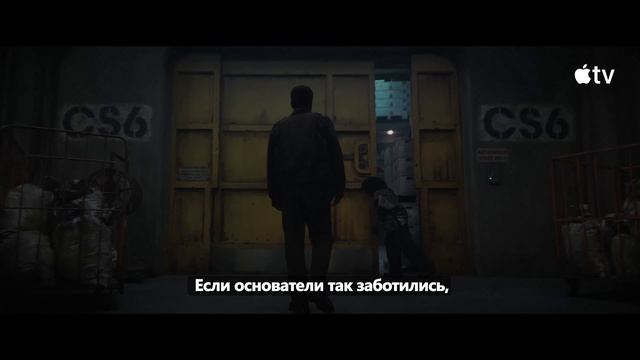 Укрытие (3 Сезон) - Русский трейлер (4K Субтитры, 2026)