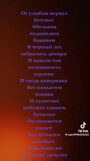 от улыбки