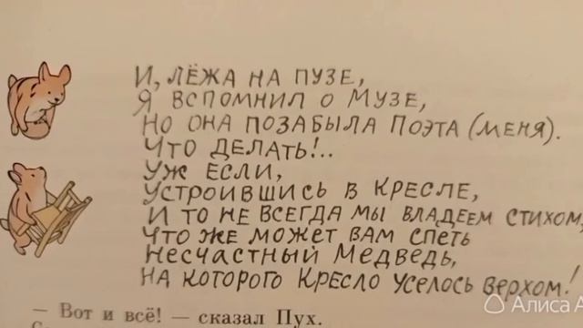 Медведь - не акробат
