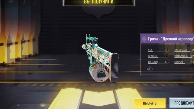 Открываем Кучу Классных БЕСПЛАТНЫХ скинов и тестируем AUG (AGR 556) в Call Of Duty Mobile