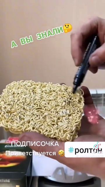 Секрет ролтона который не знает никто👍