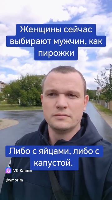 Vkclips_20260602075715