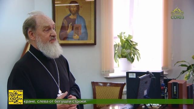 В Миссионерском институте Екатеринбурга состоялся Актовый день