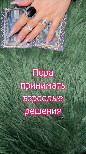 Суббота 06.06 #таро #диагностикатаро #мастертаро #таролог #таромастер #гороскоп #тарологпроводник  #
