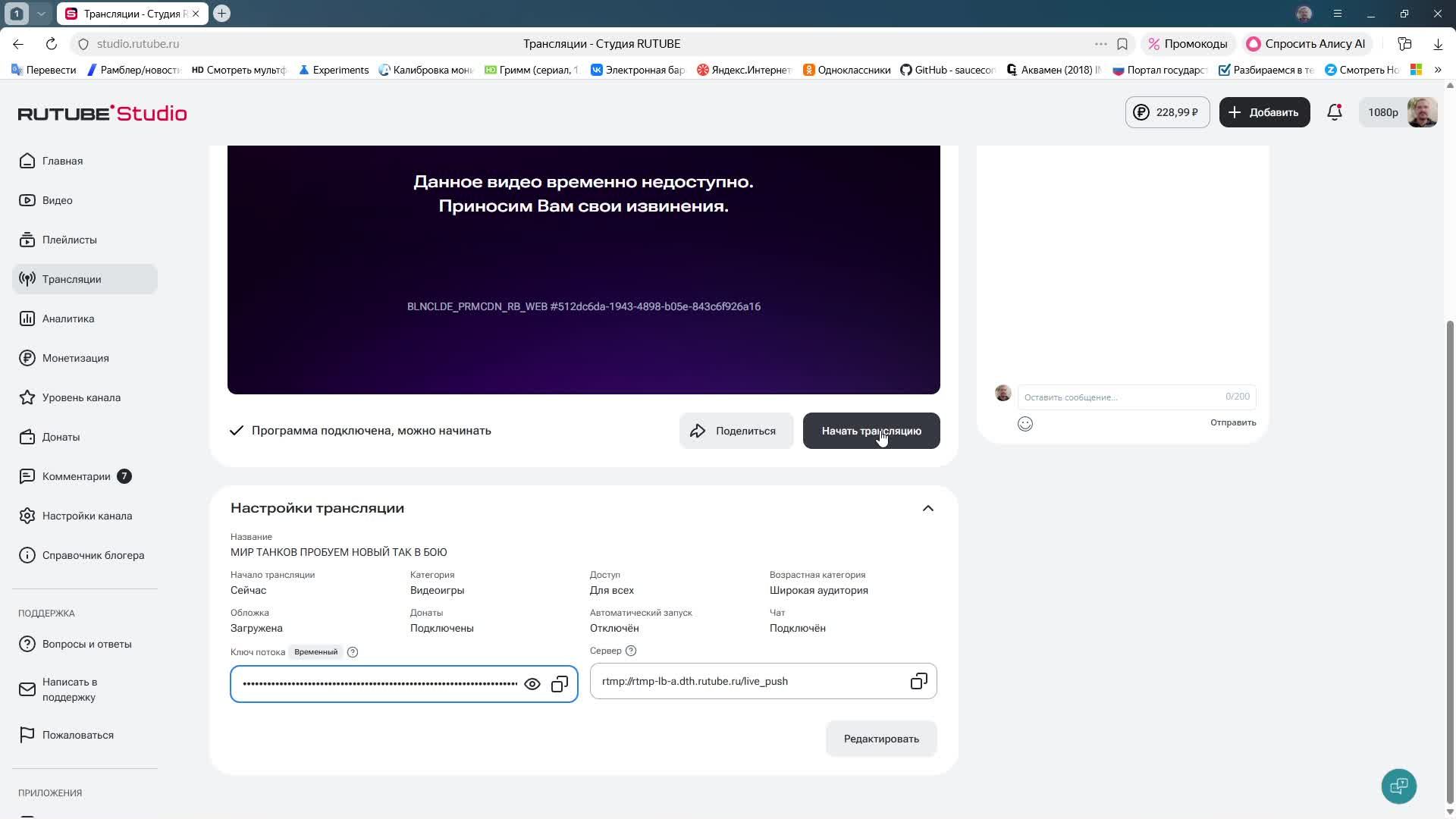 МИР ТАНКОВ ПРОБУЕМ НОВЫЙ ТАК В БОЮ