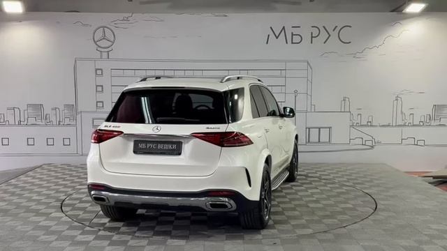 GLE 450 | МБ РУС Вешки