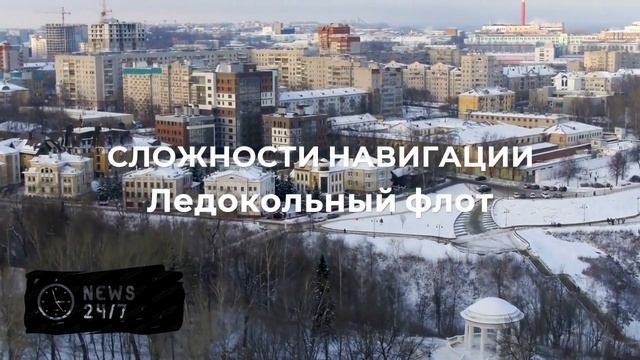 Названы сроки перехода к круглогодичной навигации по Северному морскому пути