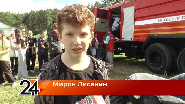 Каникулы под контролем