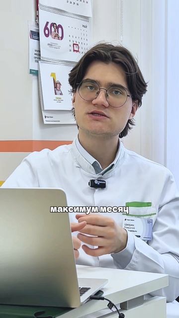 В этом видео — про острую сенсоневральную тугоухость.