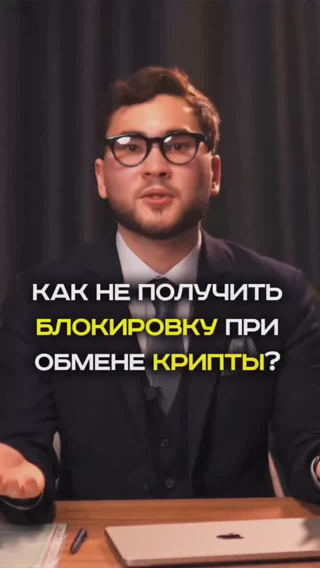 P2P-обмен и блокировка счета по 161-ФЗ: зона повышенного риска