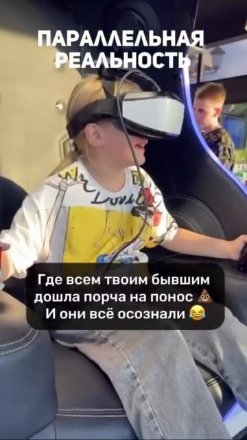 Соседняя планета ✨ #отношения #бывшие