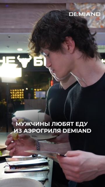 Аэрогриль — техника, которую мужчины выбирают добровольно 🍔⚡