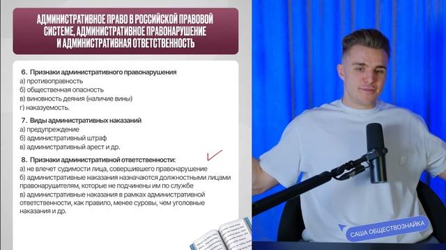 Эти планы ТОЧНО будут на ЕГЭ по обществу 2026!  Легкий пошаговый способ НЕ ЗАВАЛИТЬ задание 24!