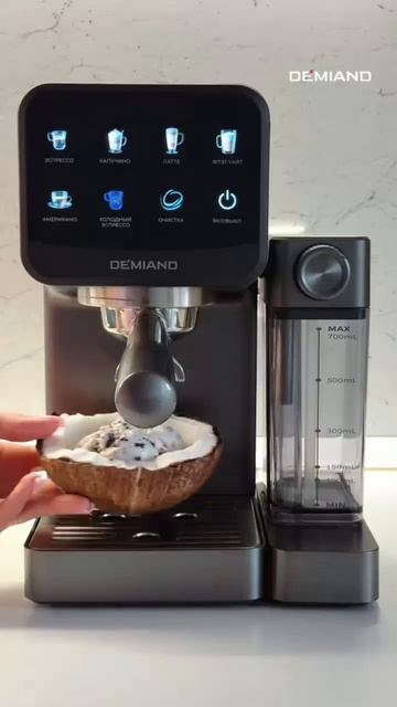 Кокосовый аффогато с миндалем 🥥☕️