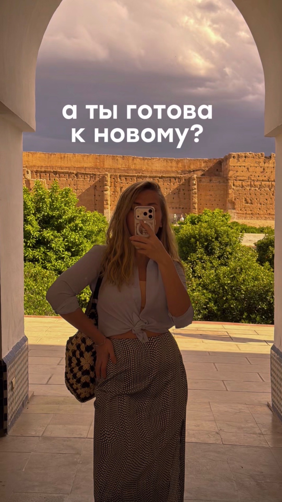 Где нормальный завтрак?