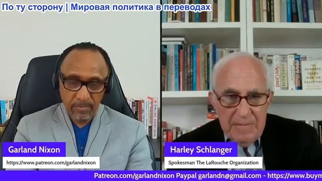 Гарланд Никсон - Англия продолжает свою многовековую борьбу за завоевание России