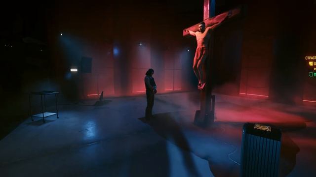 Cyberpunk 2077 #67 Страсти