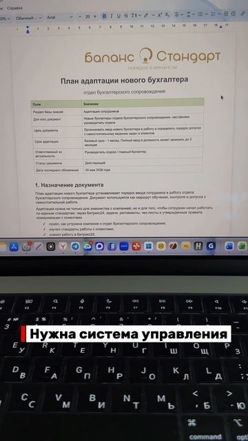 📌 Компания может расти.