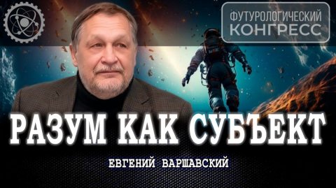 На периферии галактики, или Когда человечество дорастет до контактов с другими мирами