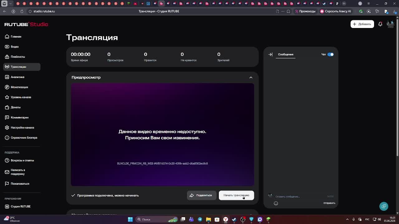 играю в майнкрафт