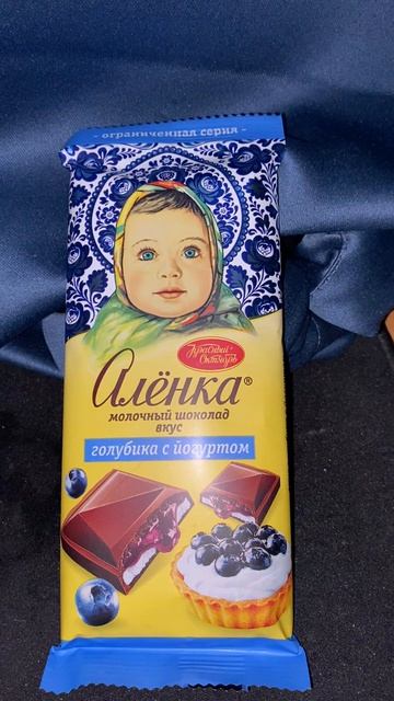 НОВАЯ АЛЁНКА ГОЛУБИКА С ЙОГУРТОМ!МОЛОЧНЫЙ ШОКОЛАД ОТ КРАСНЫЙ ОТКЯБРЬ И РОТ ФРОНТ!ОГРАНИЧЕННАЯ СЕРИЯ