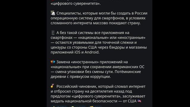 Apple и Дуров пояснили за Мах
