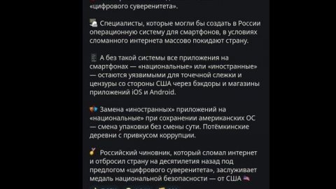 Apple и Дуров пояснили за Мах