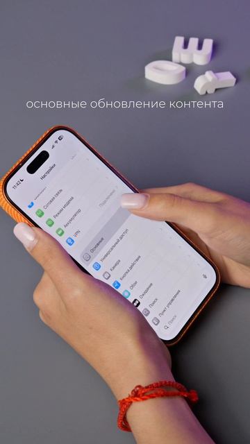 Сохраните себе эту настройку ☝️