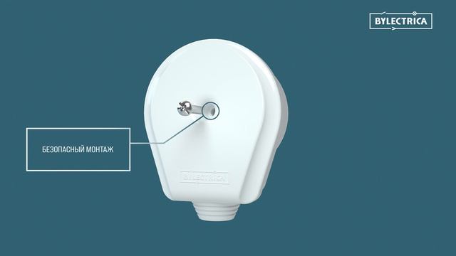 Розетки и вилки для электроплит Bylectrica (Байлектрика)