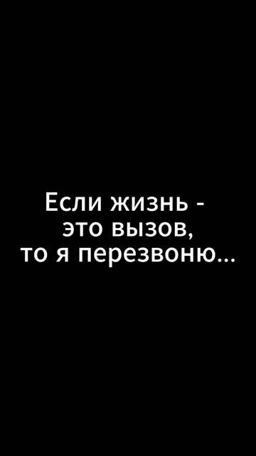 Жиза...)))