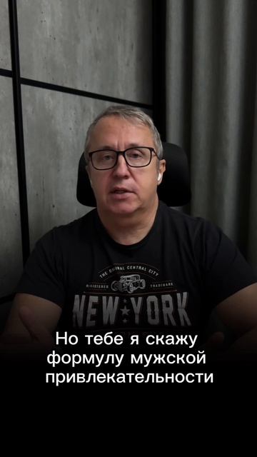 Как понравиться девушке?