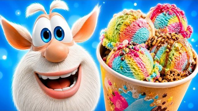 Буба - Чудесные шарики мороженого Мультфильм для детей