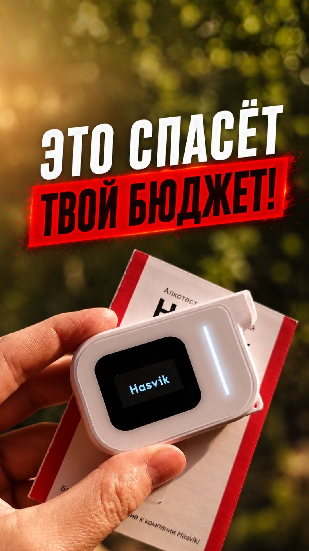 ЭТО СПАСЁТ ТВОЙ БЮДЖЕТ! 💸🛑