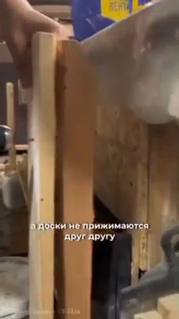 Видео от Делай Сам | Ремонт и Стройка