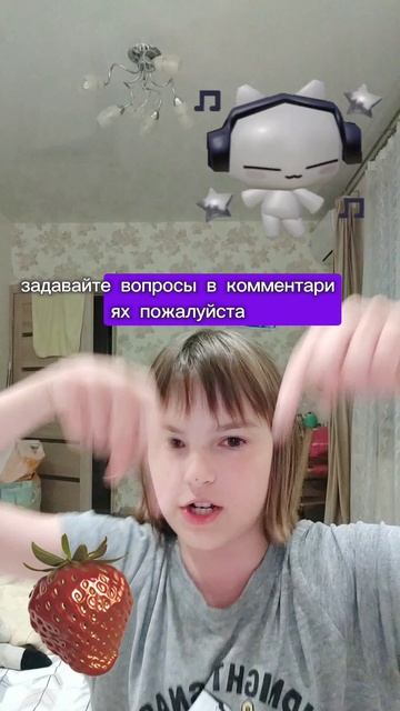 я запускаю рубрику вопрос-ответ. Задавайте пожалуйста вопросы 🥺🙏