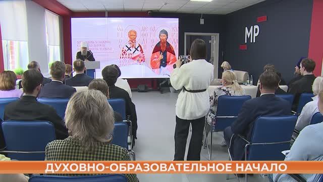 В Саранске прошли Кирилло-Мефодиевские образовательные чтения