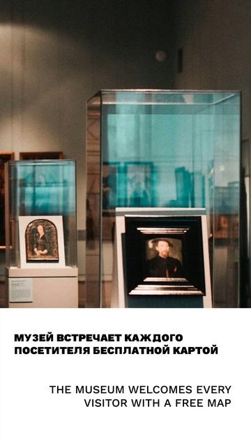 Посетитель, гость