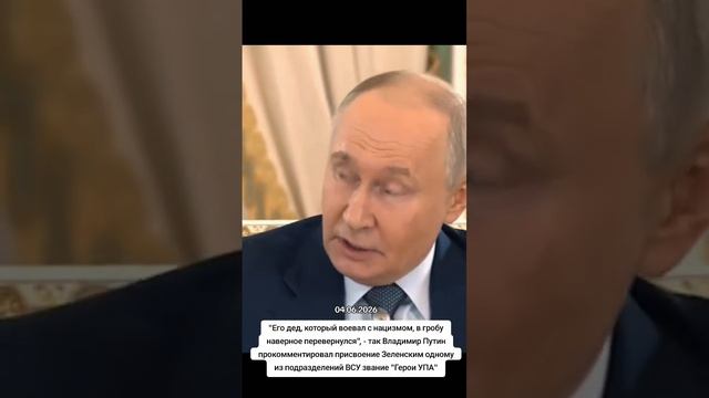 Денацификация Украины - необходимость и неизбежность.
